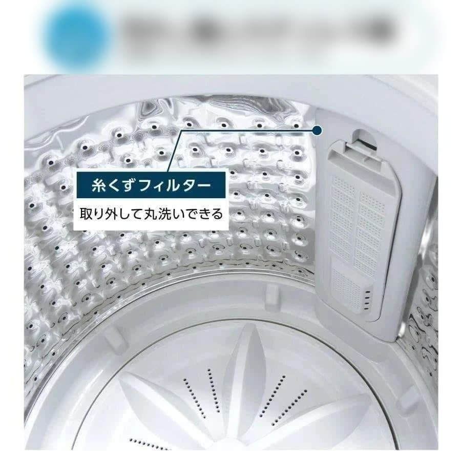 中古 全自動洗濯機 5.5kg 縦型洗濯機 乾燥機能 ホワイトT0204
