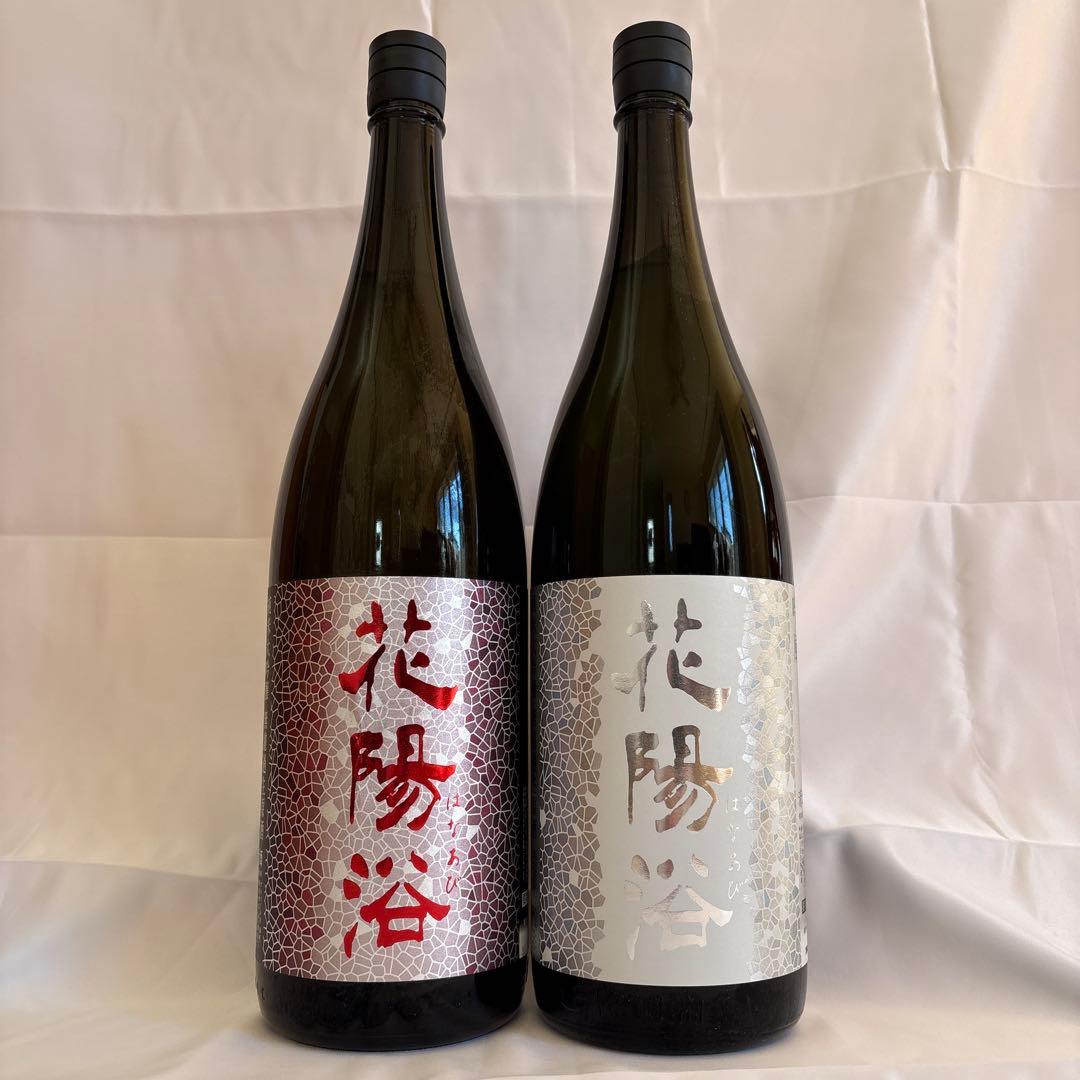 花陽浴1.8l×2本　山田錦　吟風