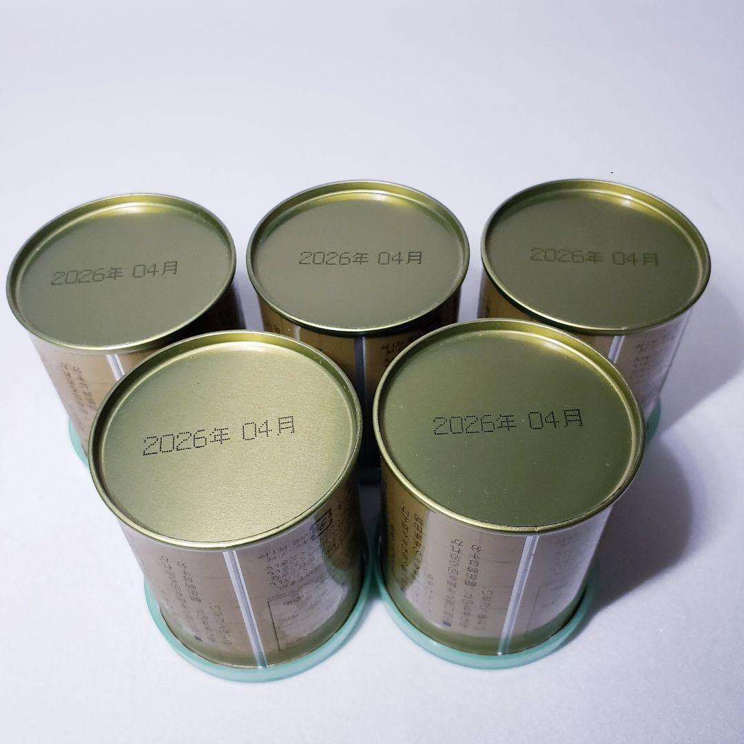 山政小山園抹茶 【さみどり】30g×5缶