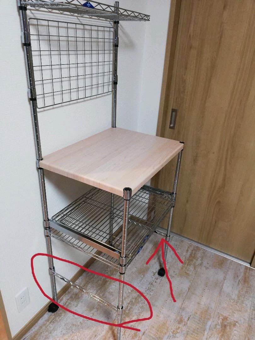 レンジ台(レンジラック)