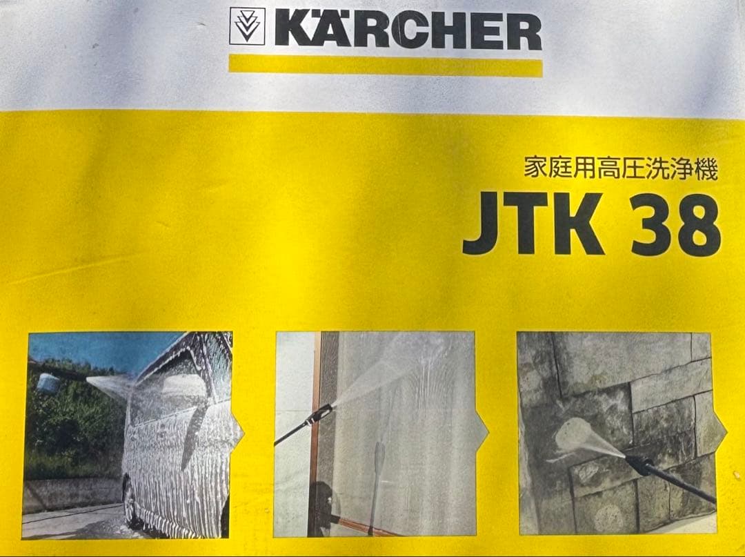 中古　未使用　ケルヒャーJTK38 家庭用高圧洗浄機