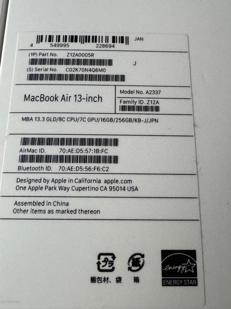 MacBook 13インチ