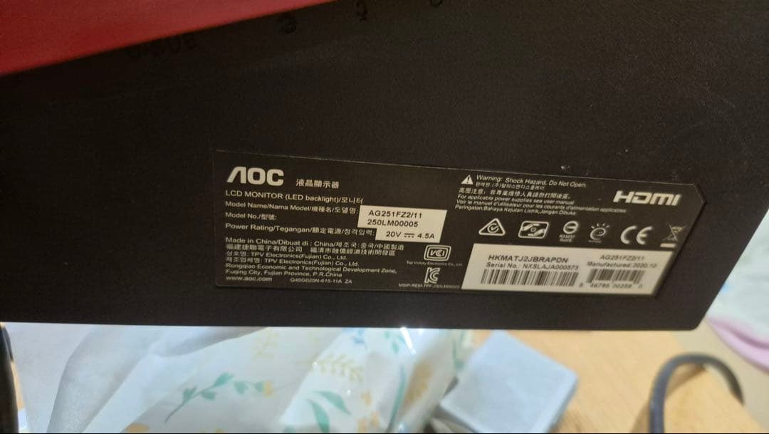 AG251FZ2/11 AOC 120HZ モニター　大特価！