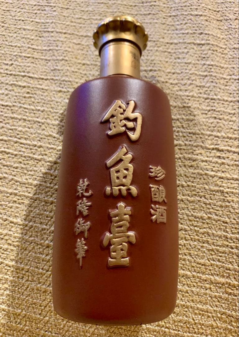 ☆【新品未開封】釣魚台 白酒 53％ 500ml 珍酒 釣魚台国賓酒 中国酒