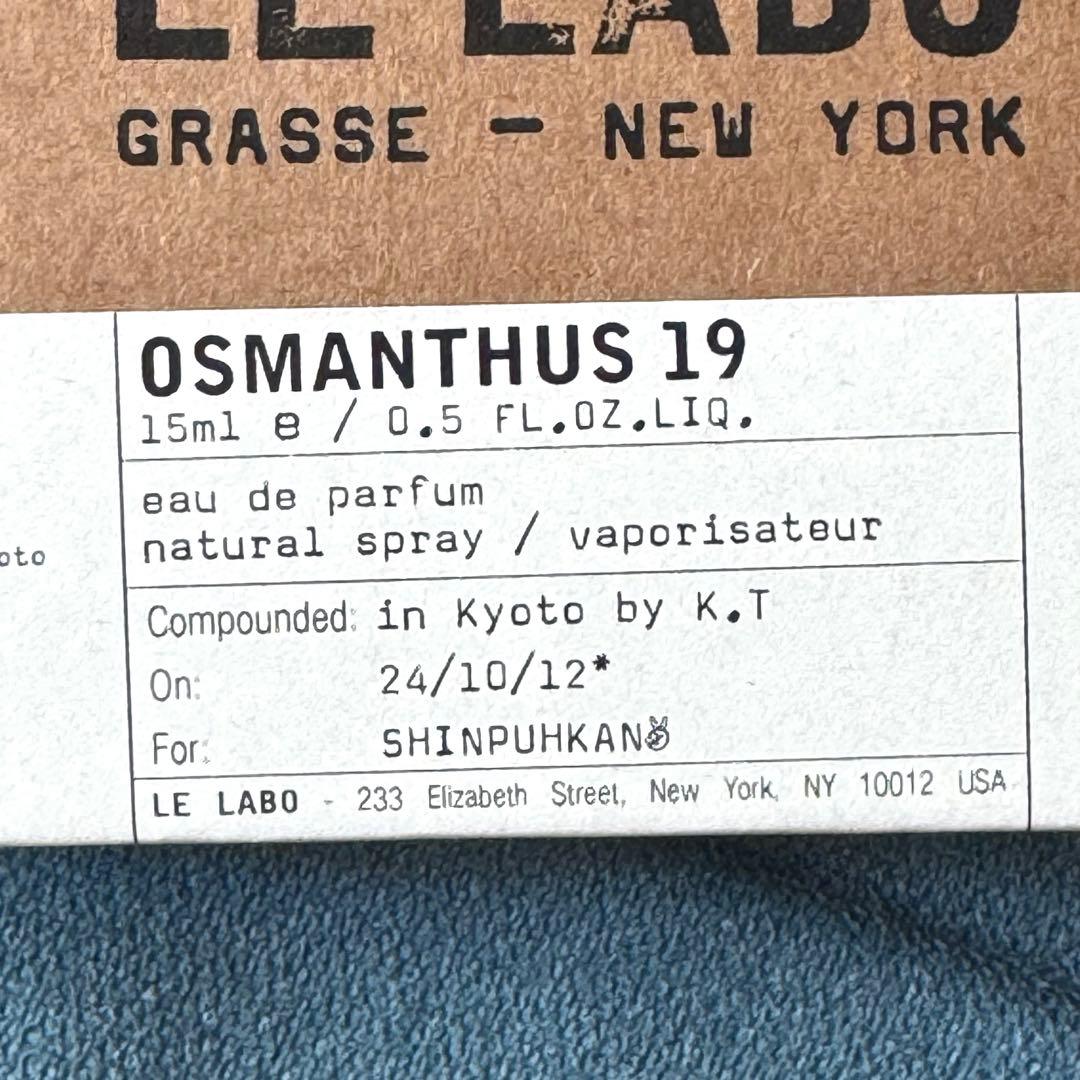 新品 ルラボLE LABO オスマンサスOSMANTHUS 19 15ml
