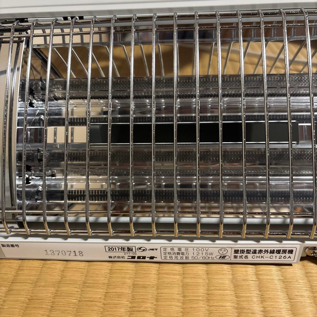 CORONA コロナ　壁掛型遠赤外線暖房機 ウォールヒート　CHK-C126A②