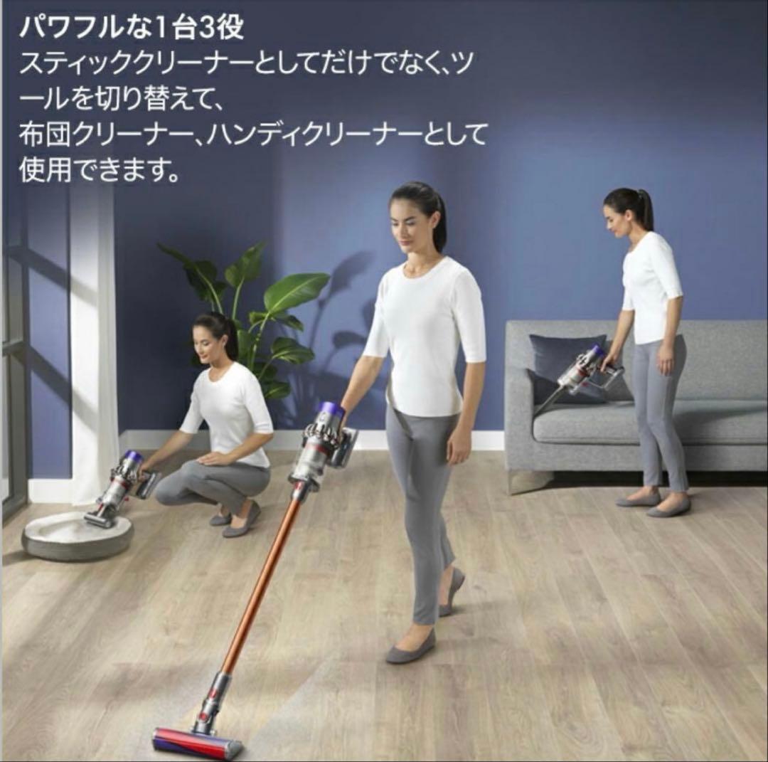 【新品未使用】Dyson Cyclone V10 Fluffy