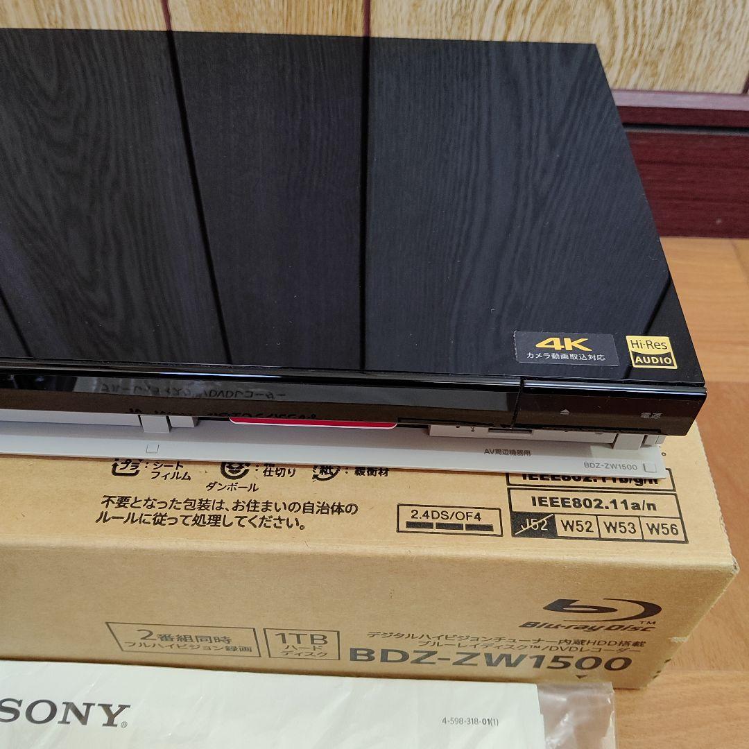 動作品 SONY BDZ-ZW1500 2017年 ブルーレイディスクレコーダー