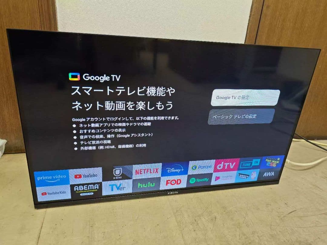 テ54）未使用Xiaomi A Pro32インチ テレビ