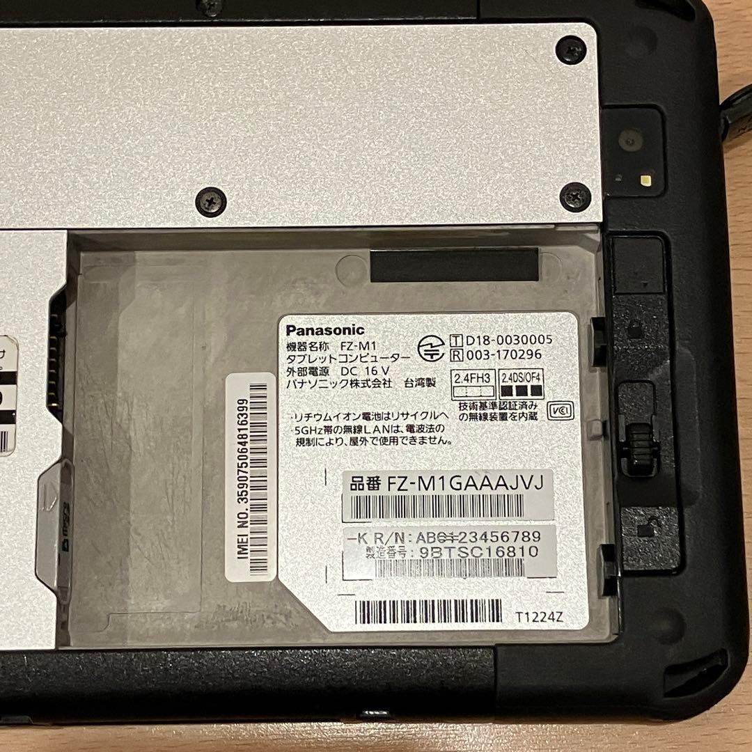 J*u様 Panasonic パナソニック タフパッド Win10Pro FZ-