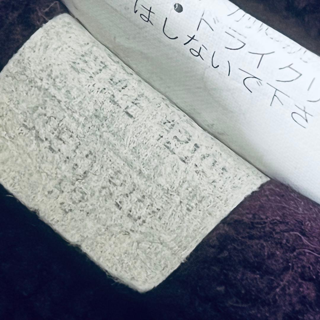 つ*な様 パタゴニア シェルドキャプリーンジャケット