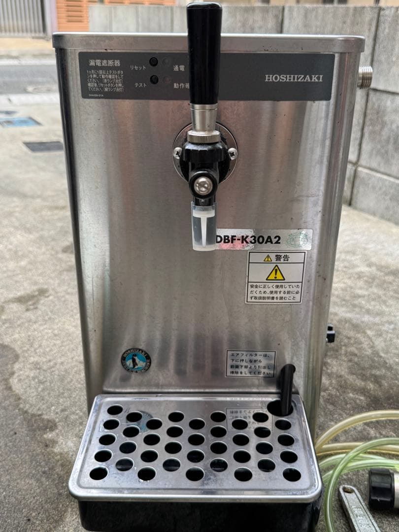 HOSHIZAKI DBF-K30A2 業務用ホシザキビールサーバー