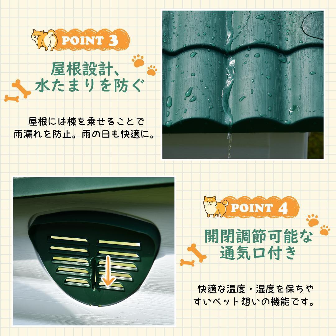 犬小屋 ドア付き ペットハウス ボブハウス ペットハウス ペットサークル XL