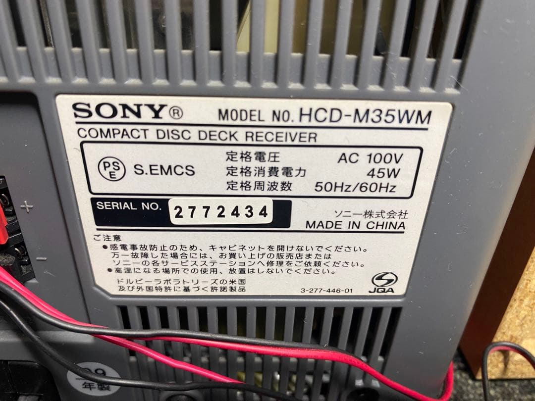 SONY ソニー CMT-M35WM マイクロハイファイコンポーネントシステム
