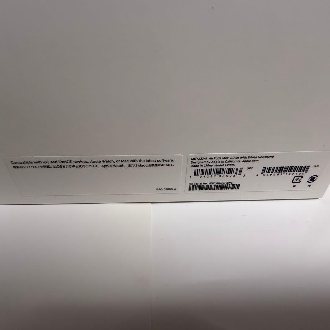 Apple AirPods Max シルバー ライトニング ワイヤレスヘッドホン