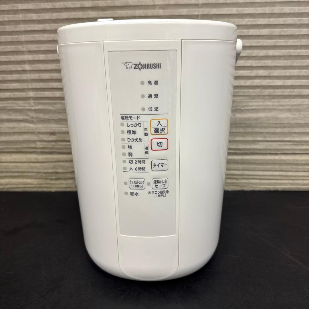 ☆象印　スチーム式加湿器　EE-RR50　木造8畳鉄筋13畳　2022年製