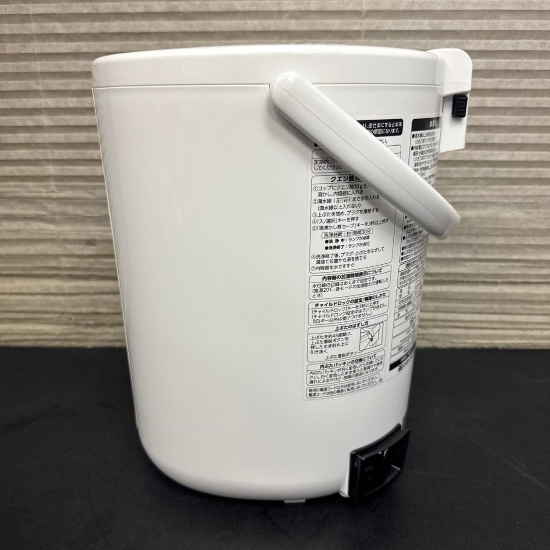 ☆象印　スチーム式加湿器　EE-RR50　木造8畳鉄筋13畳　2022年製