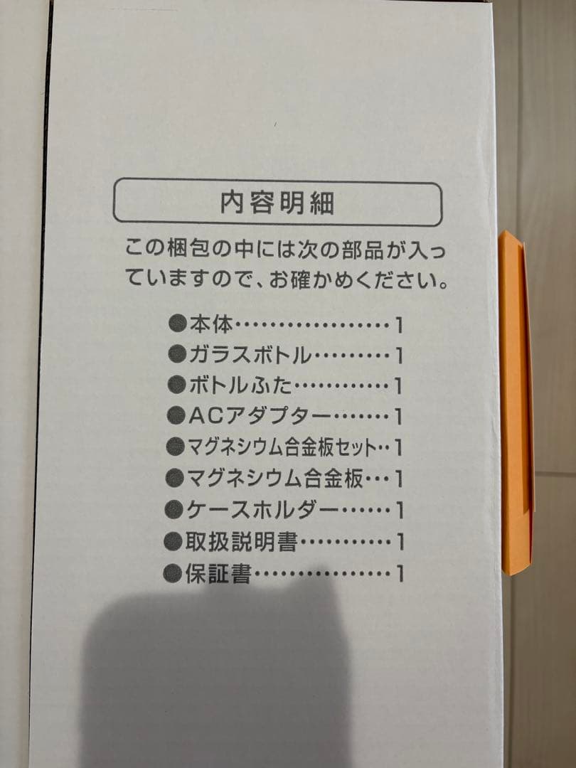 AQUA CLOVER NEO SIC-330 アクアクローバーネオ