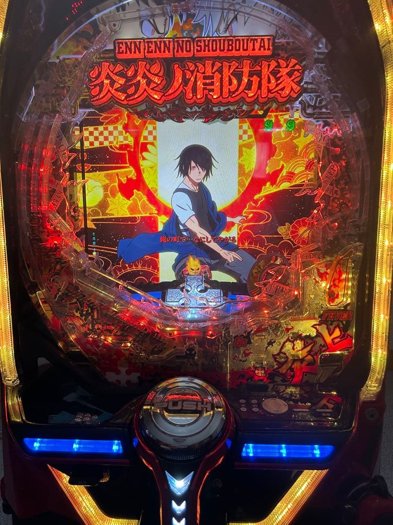 パチンコ炎炎の消防隊　循環加工　オートプレイ　レバブル停止