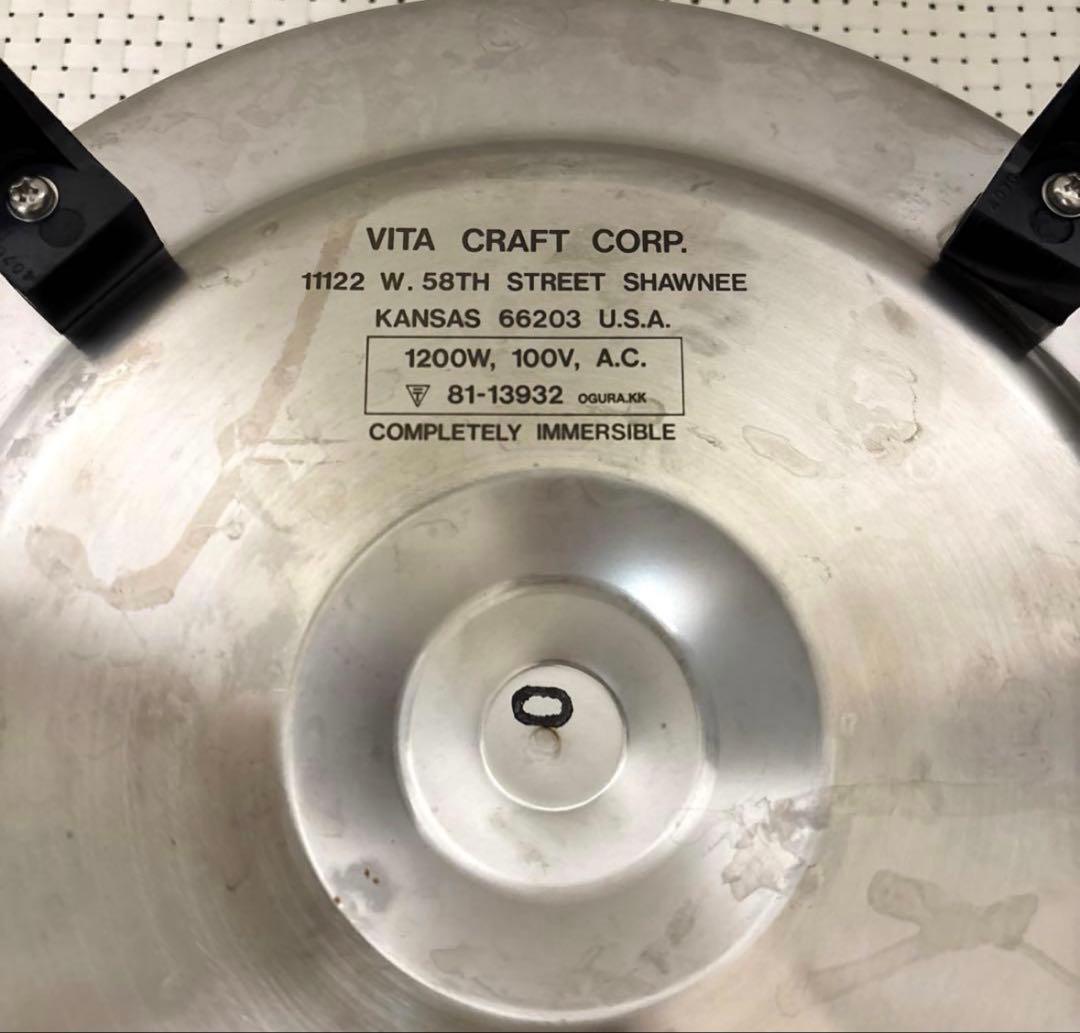 ビタクラフトvita craft 電気フライパンスキレット