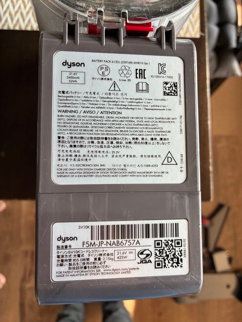 【ジャンク品】Dyson V8 slim fluffy 本体 各種ノズル付き