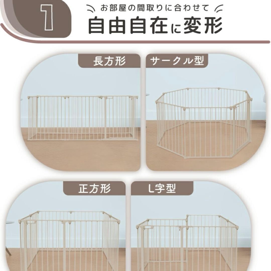 週末限定値下✨YouTen 犬ゲージサークル8枚セット　扉付き　ホワイト