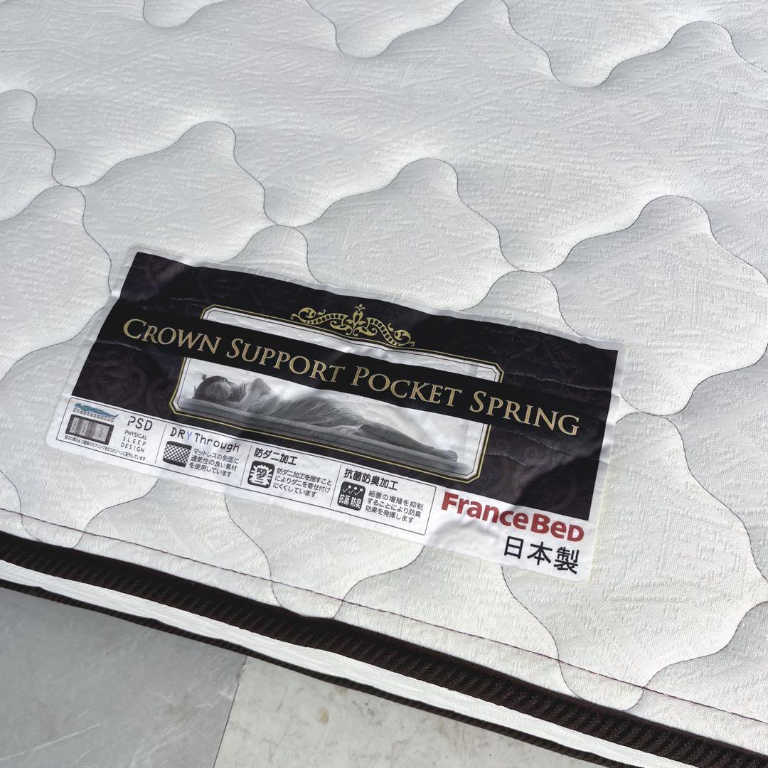 取付無料！フランスベッド クラウンサポートT-01 快眠ダブルマットレス