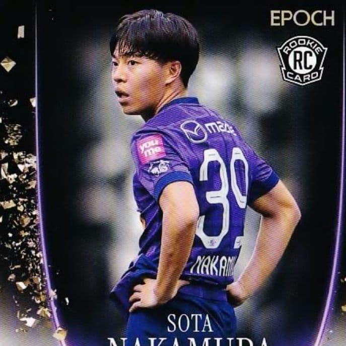 【美品】サンフレッチェ広島 中村草太 ユニフォーム NIKE Lサイズ