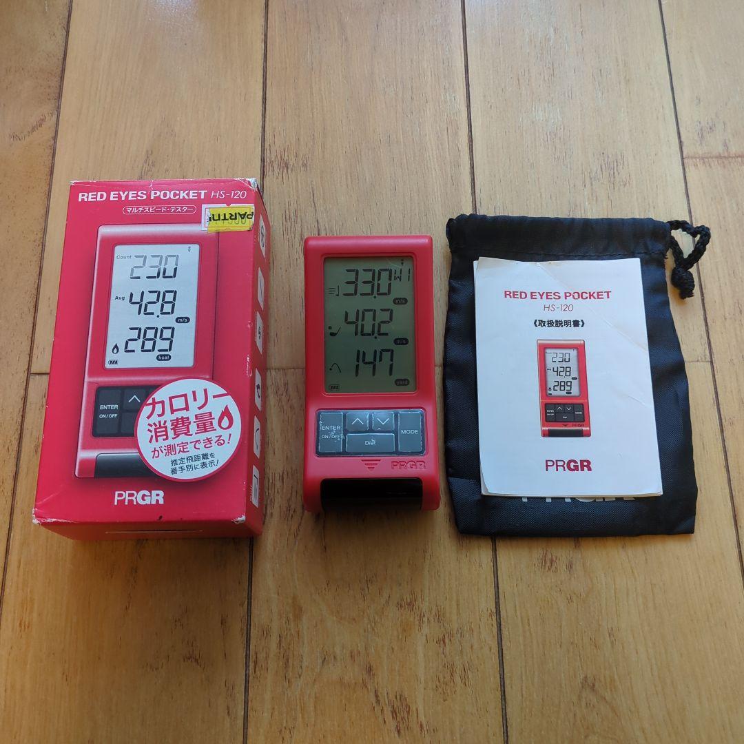 その他 PRGR RED EYES POCKET HS-120