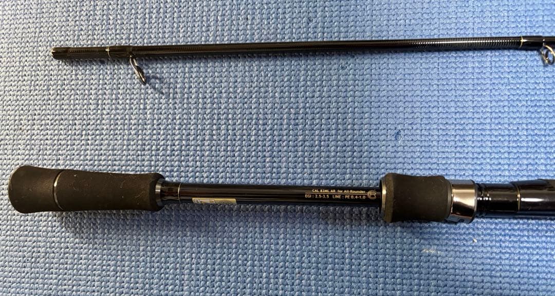 ヤマガブランクス 23カリスタ82ML/AL