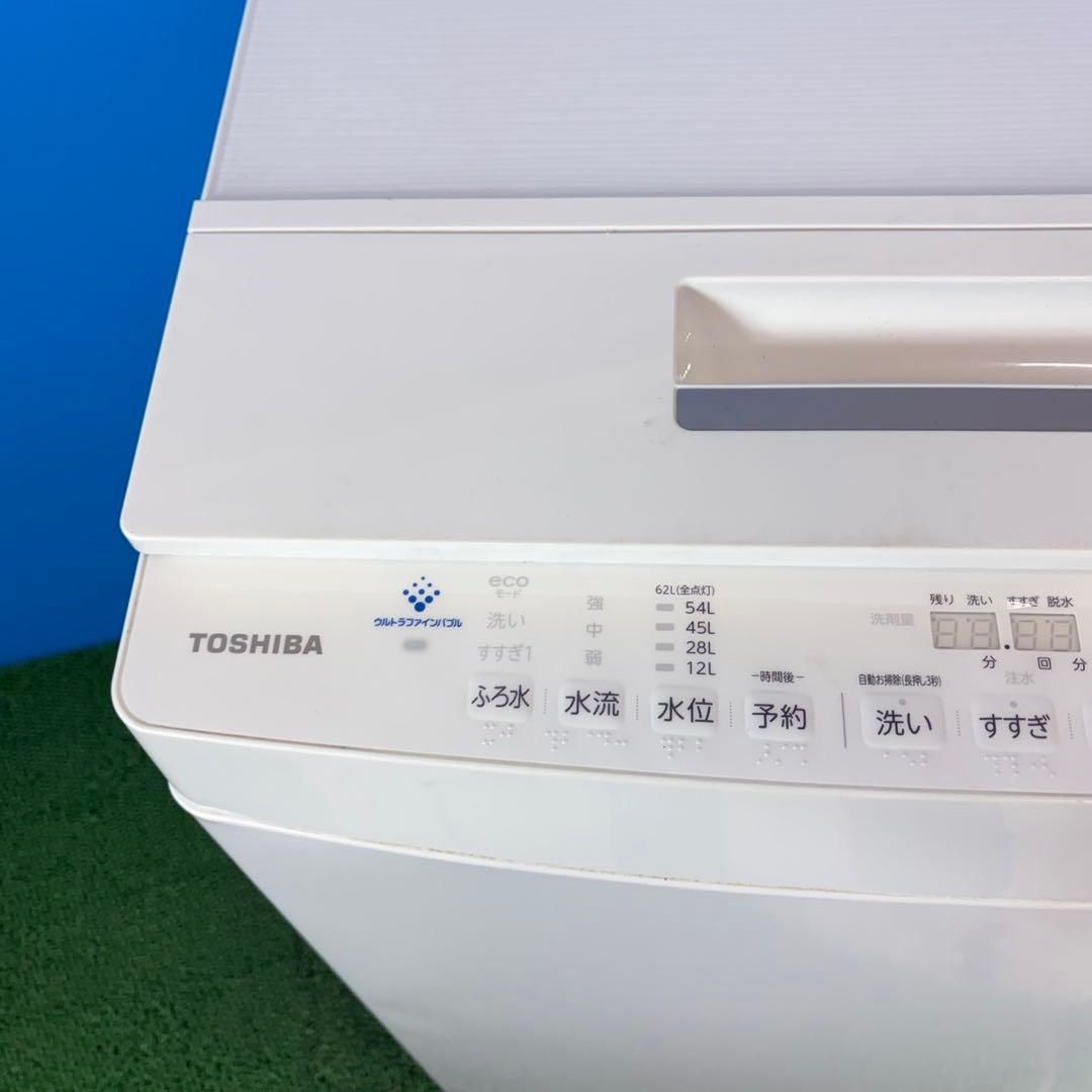 756 東芝　洗濯機　大型　8kg 徹底清掃済　家庭用　一人暮らし　冷蔵庫　保証