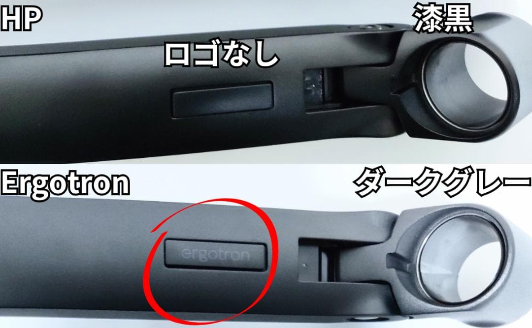 エルゴトロン LX モニターアーム OEM HP製 ブラック 補助プレートおまけ