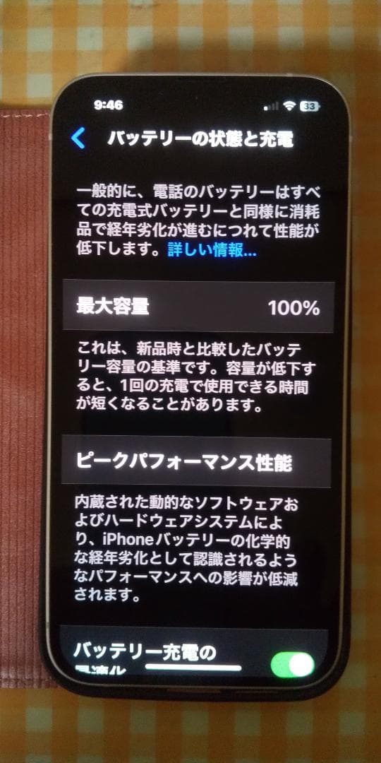 iPhone14 SIMフリー