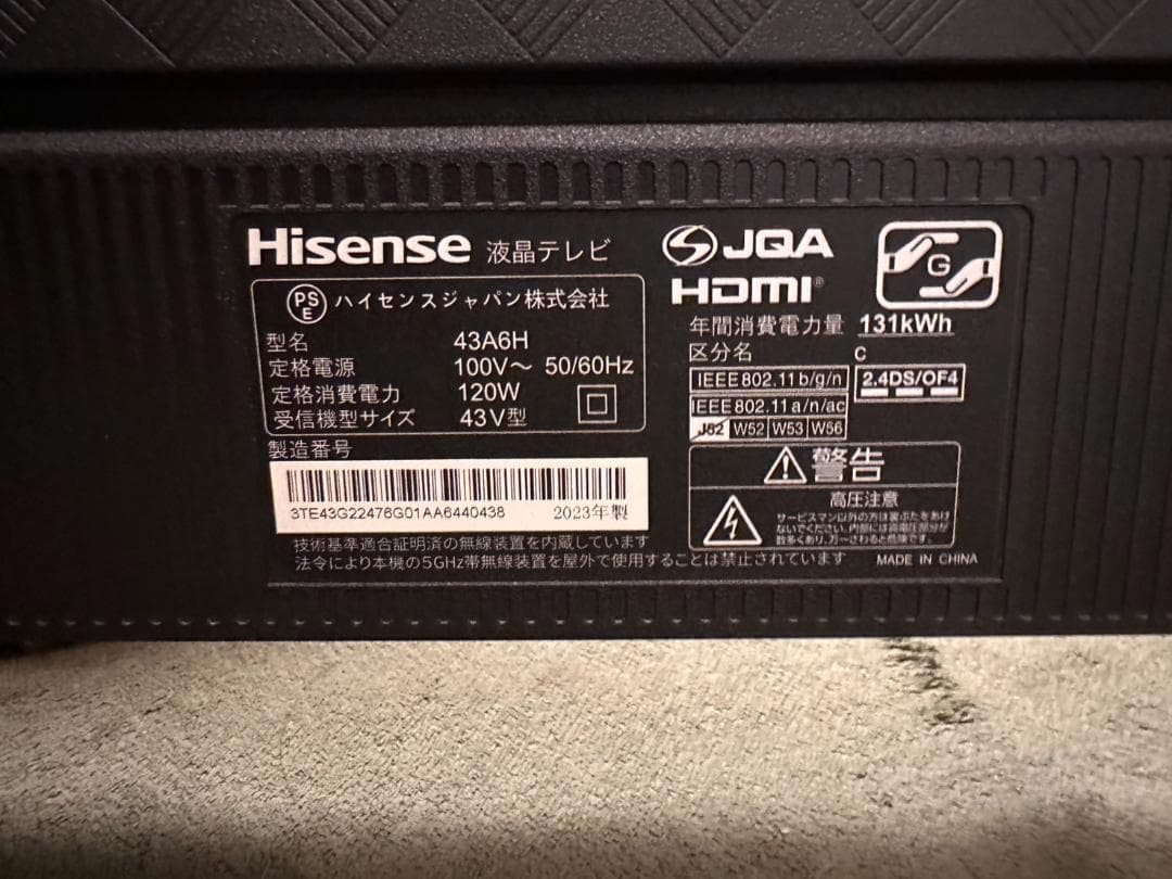 ハイセンス hisense 43型　スマートテレビ 43A6H　23年製極美品！