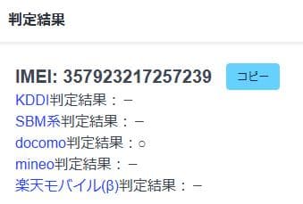 スマートフォン本体 020400M iPhone 11 A2221 64GB