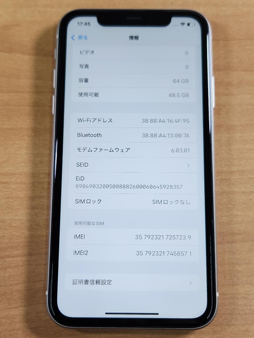スマートフォン本体 020400M iPhone 11 A2221 64GB