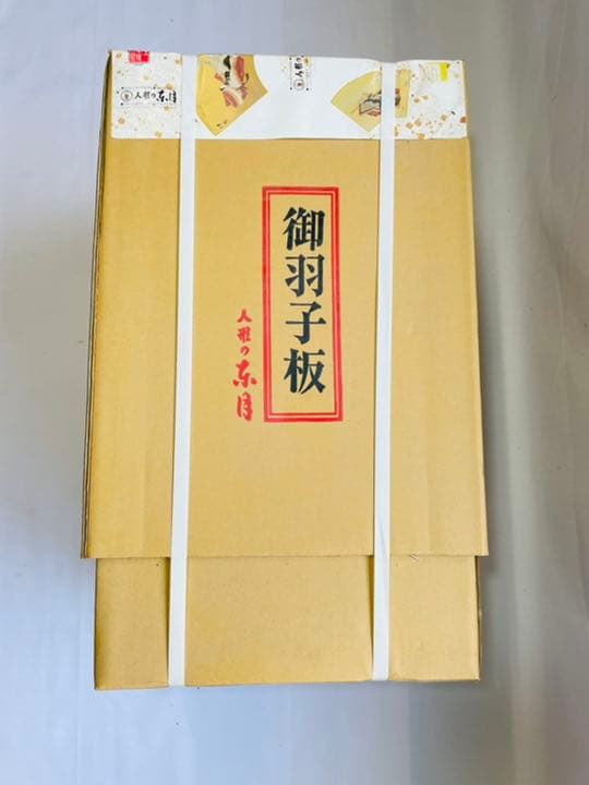 64 人形の東月　羽子板飾り　未使用　１５号　ガラスケース付き