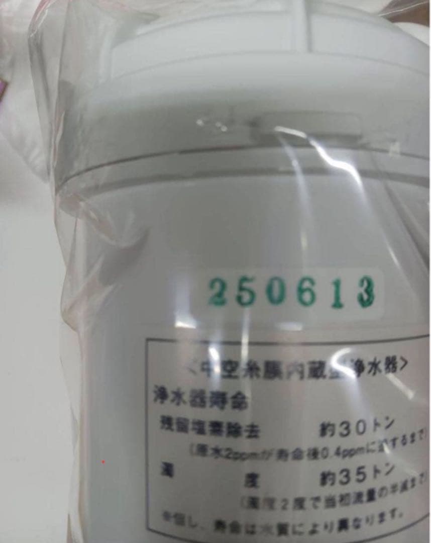 エルセラーン　カートリッジ