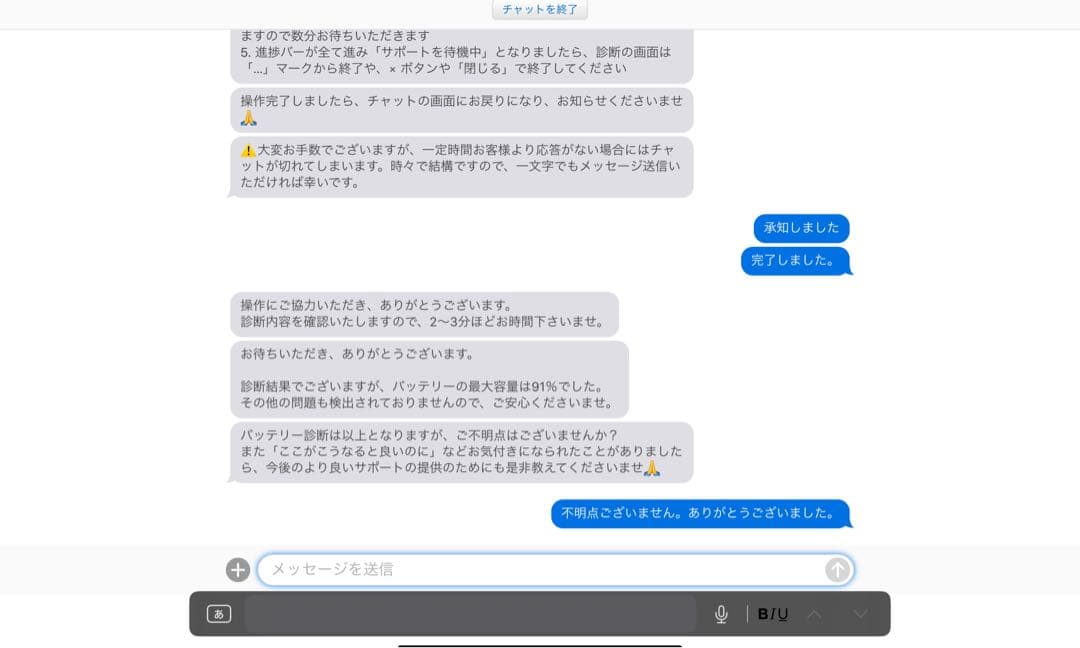 iPad本体 iPadPro 64GB 11inch&Smart Keyboard