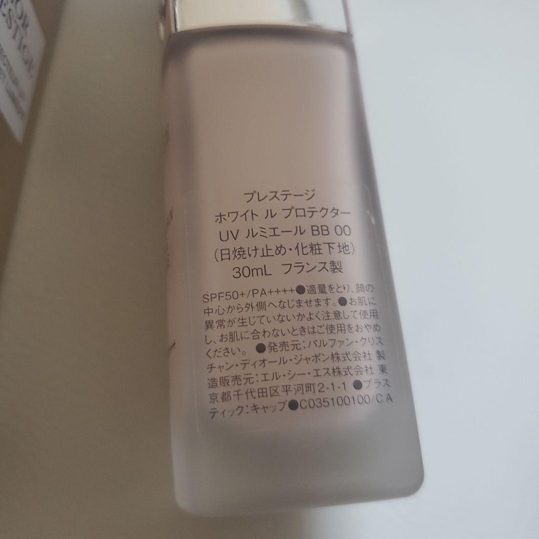 Dior プレステージ プロテクターUVルミエールBB 00