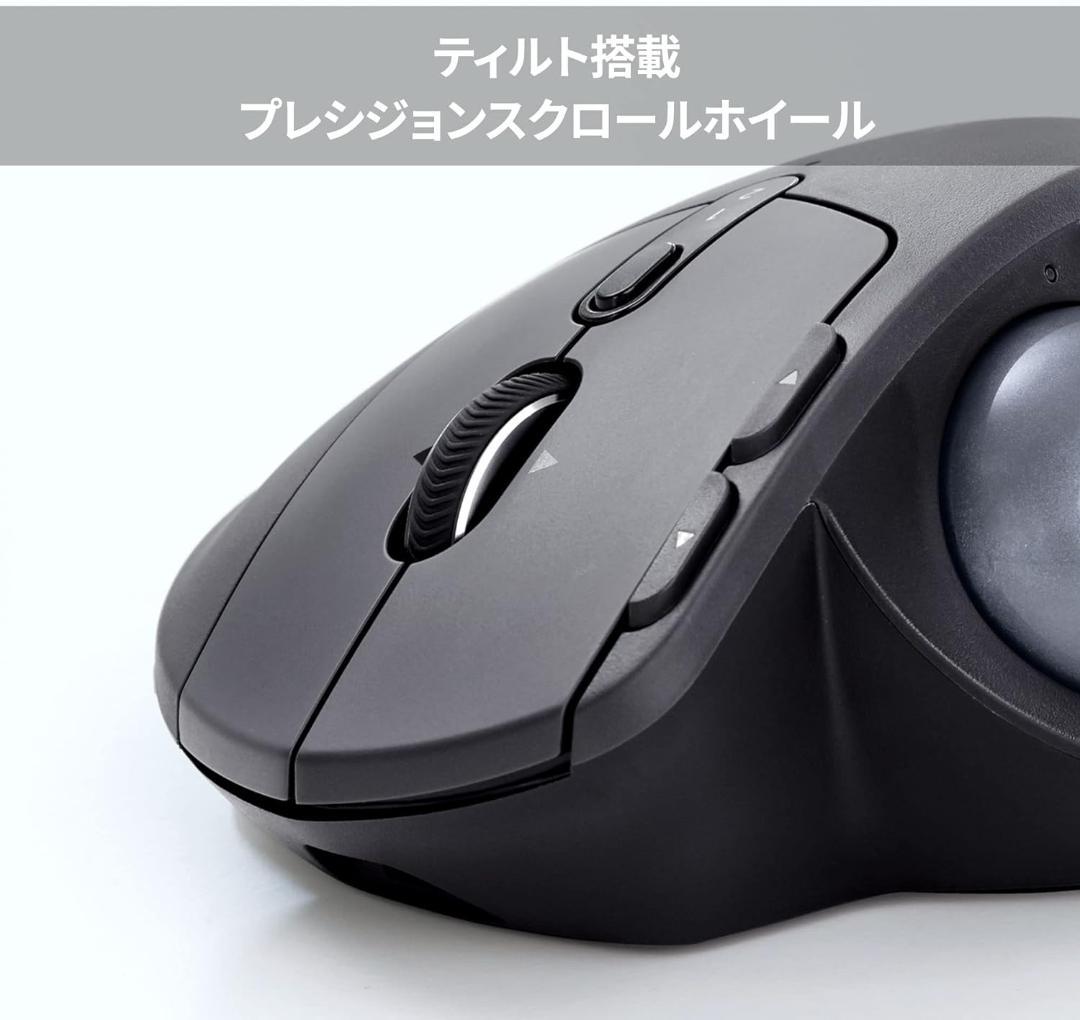 Logicool: ワイヤレストラックボールマウス MX ERGO MXTB1s