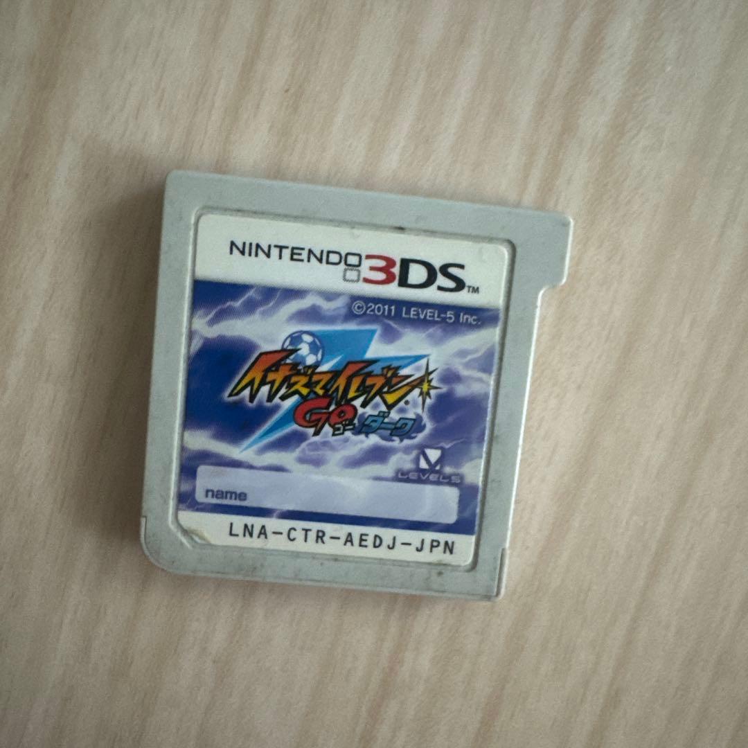 イナズマイレブンGOシリーズ 3本セット