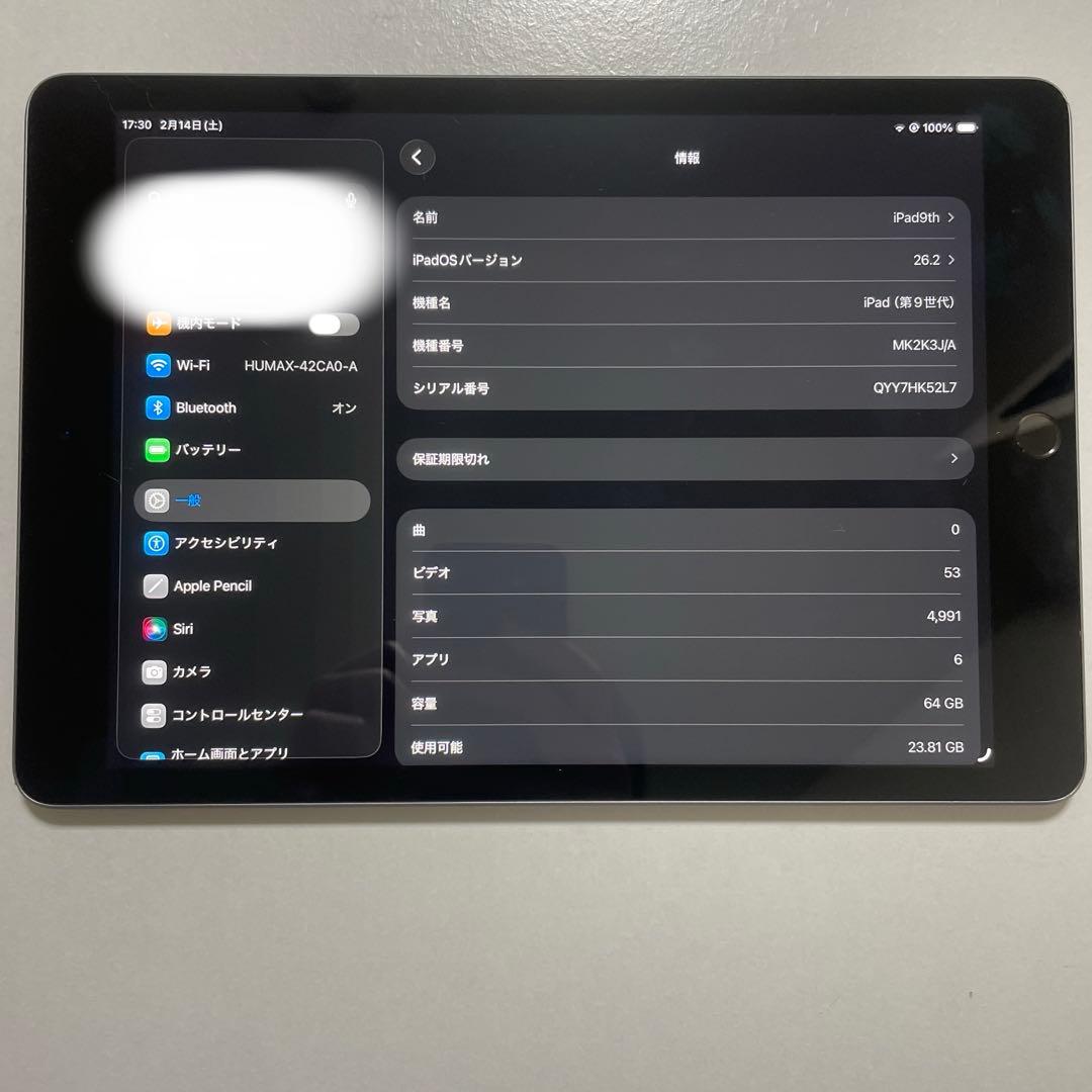 iPad 第九世代　64GB wifiモデル