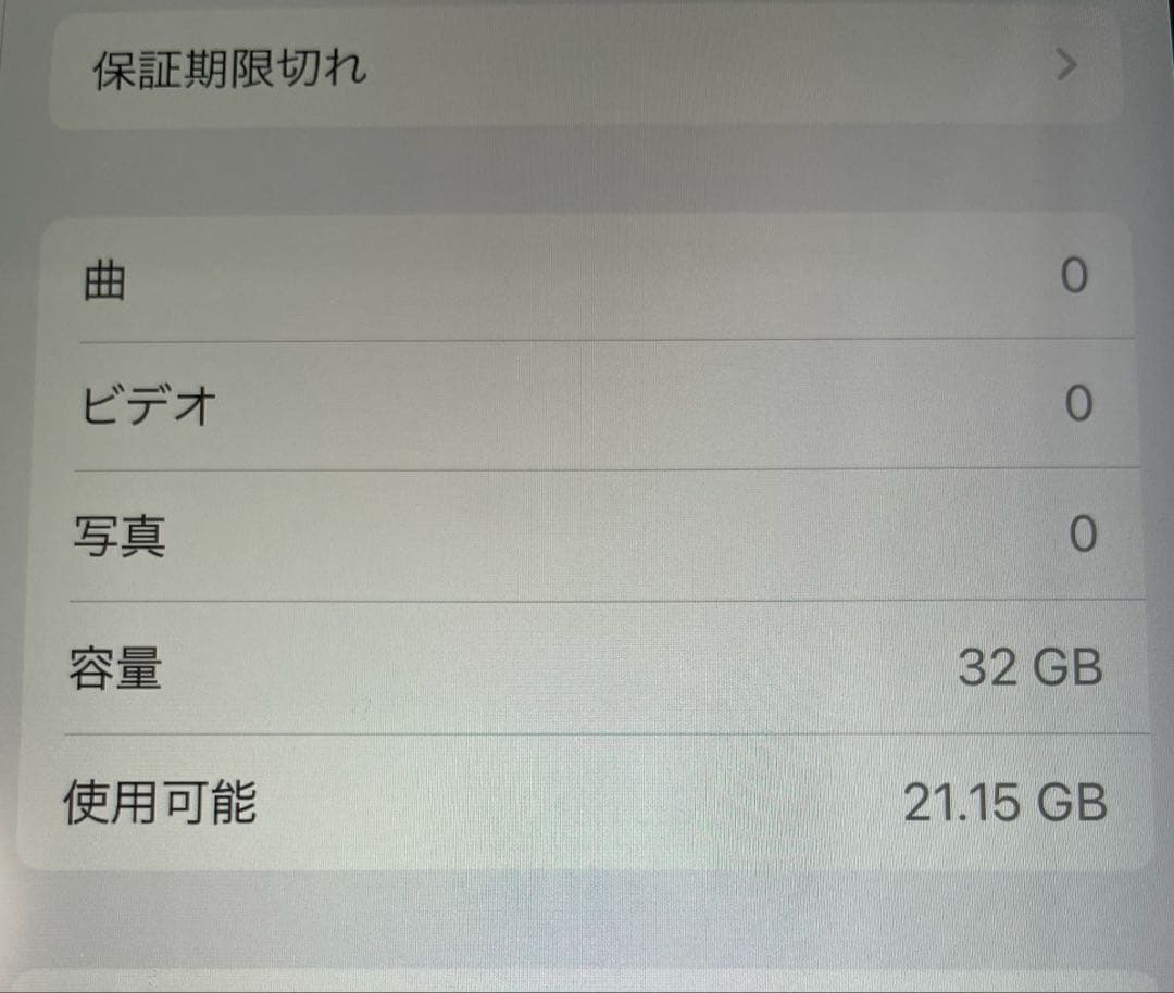 [動作確認済み] iPad第６世代 32GB Wi-Fiモデル ケースつき