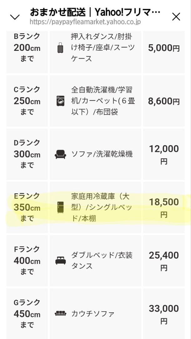 高級木製本棚（3,980円＋送料）値下げ！