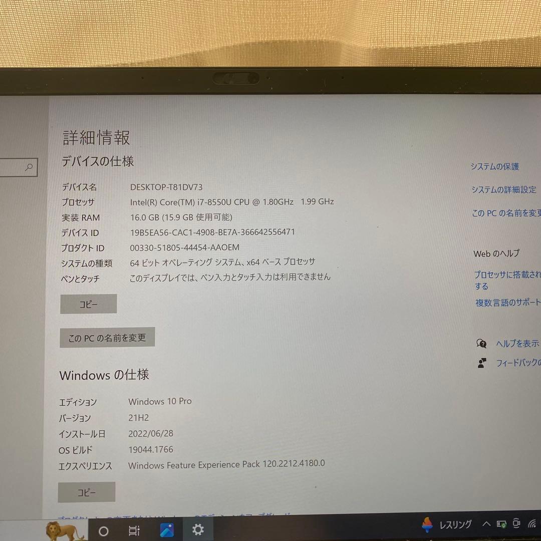 Lenovo ThinkPad X1 Carbon 20KGCT01WW レノボ