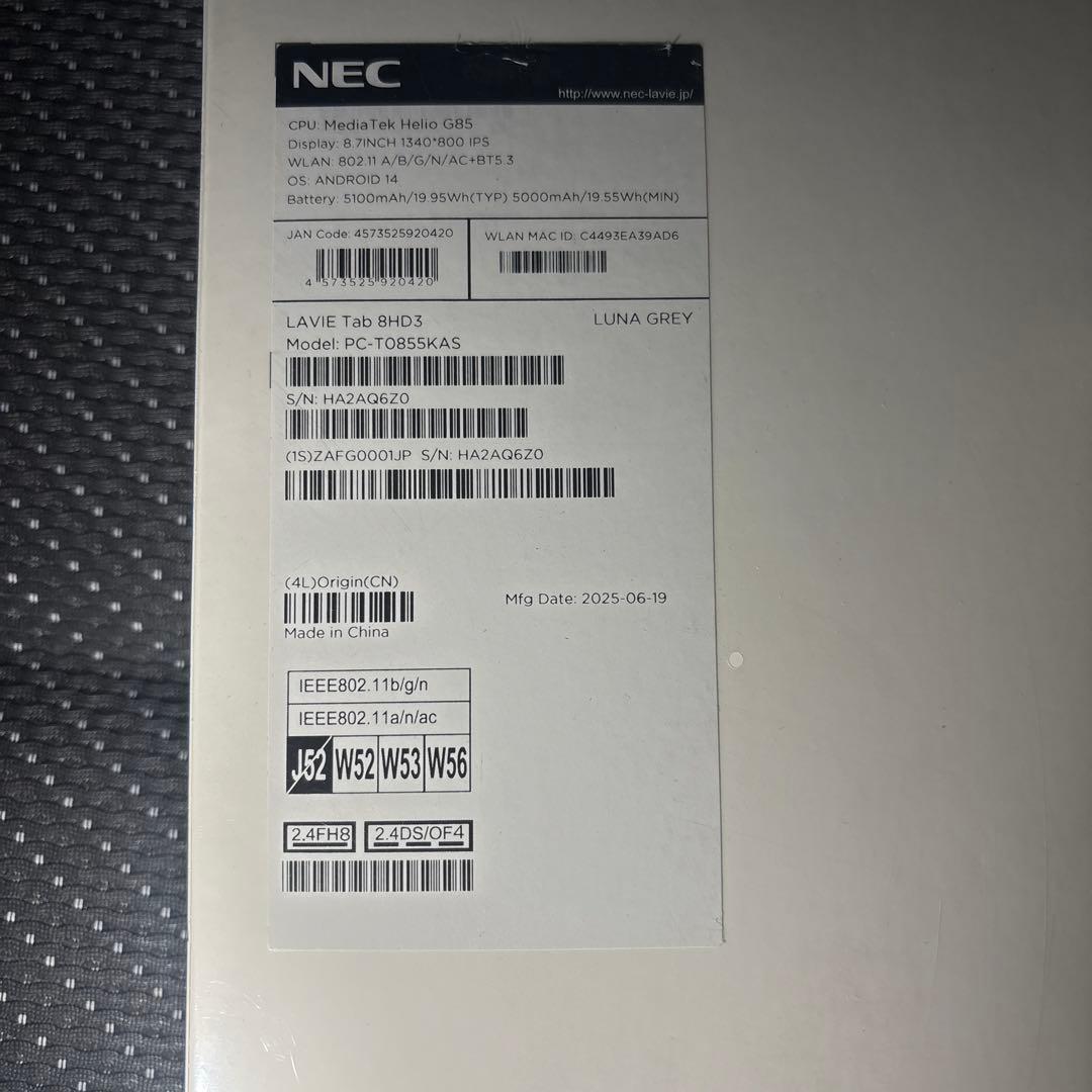 NEC LAVIE Tab T8 LUNA GREY 本体