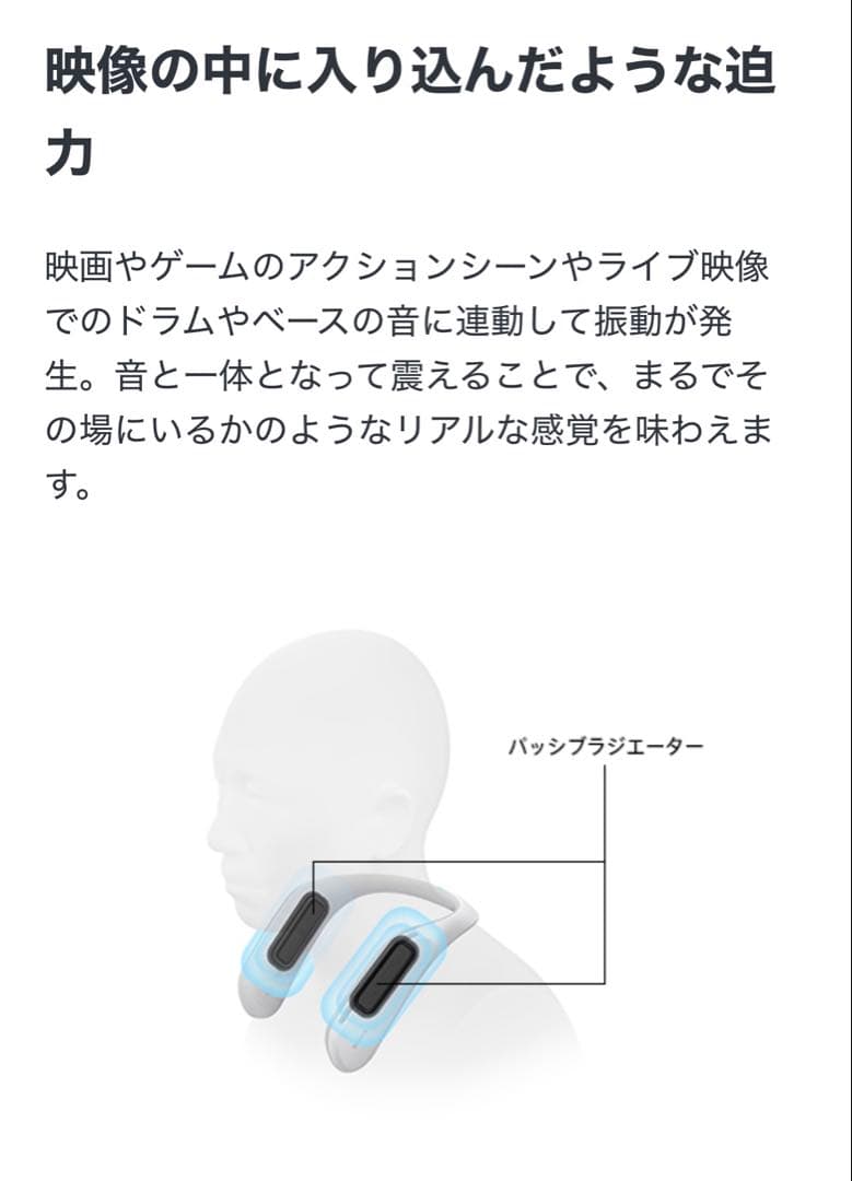 【美品】SONY ウェアラブルネックスピーカー SRS-WS1