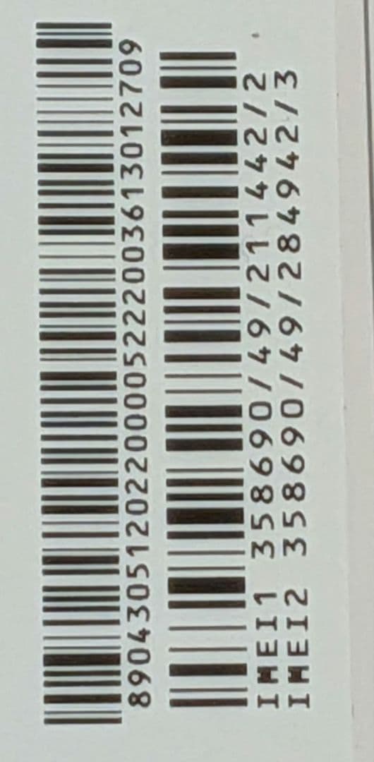 美品AQUOS Sense7 plus ディープカッパー及び付属品