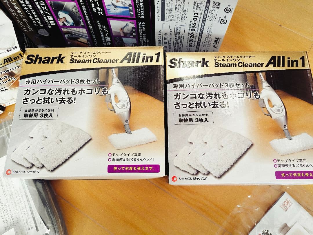 Shark Steam Cleaner オールインワン